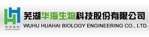 Wuhu Huahai Biotech Co., Ltd.